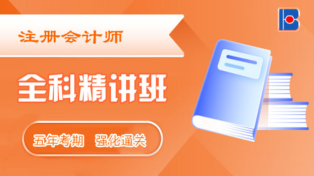 最新开课