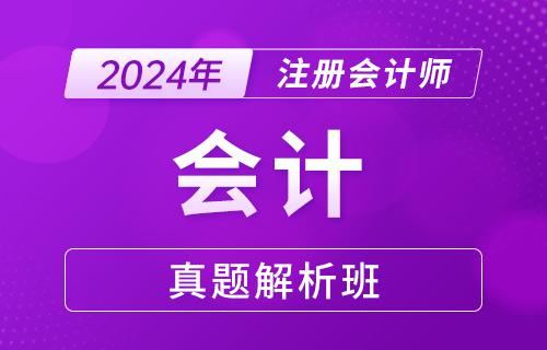 最新开课